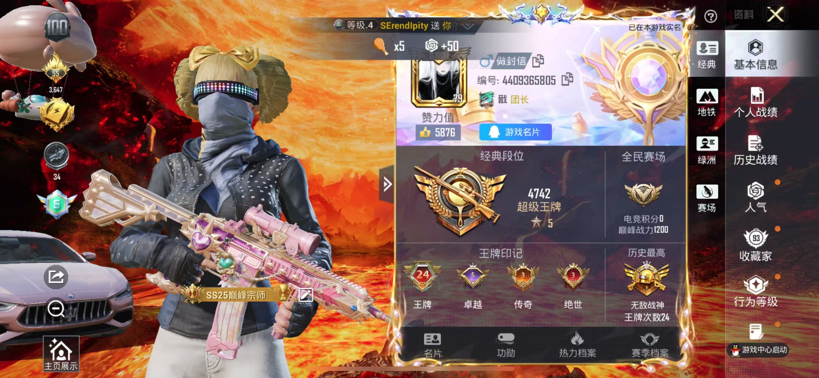 HPCMW4168446和平精英账号详情图1