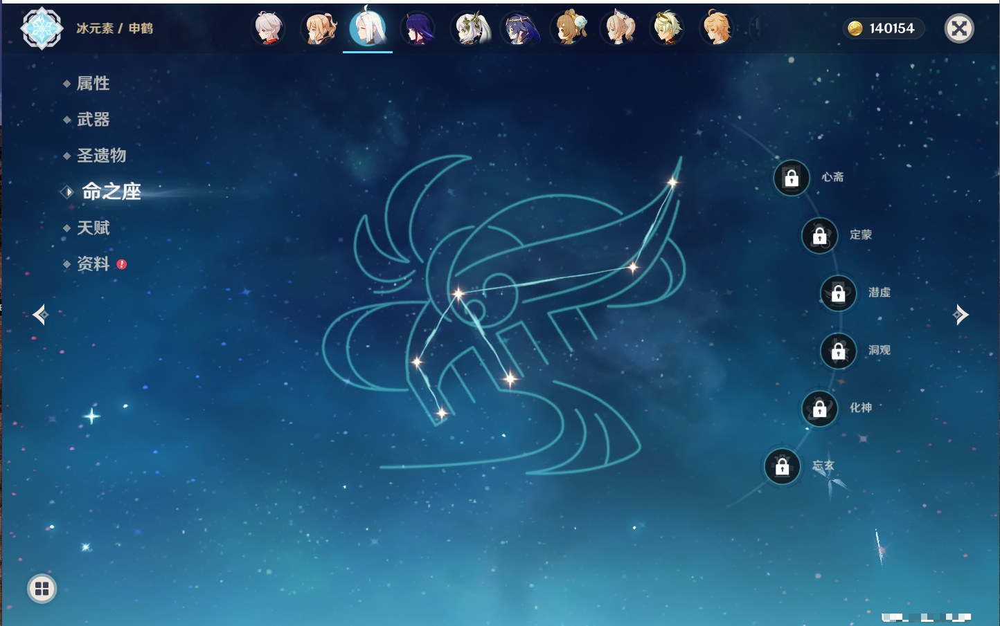 YSMK43463原神账号详情图30