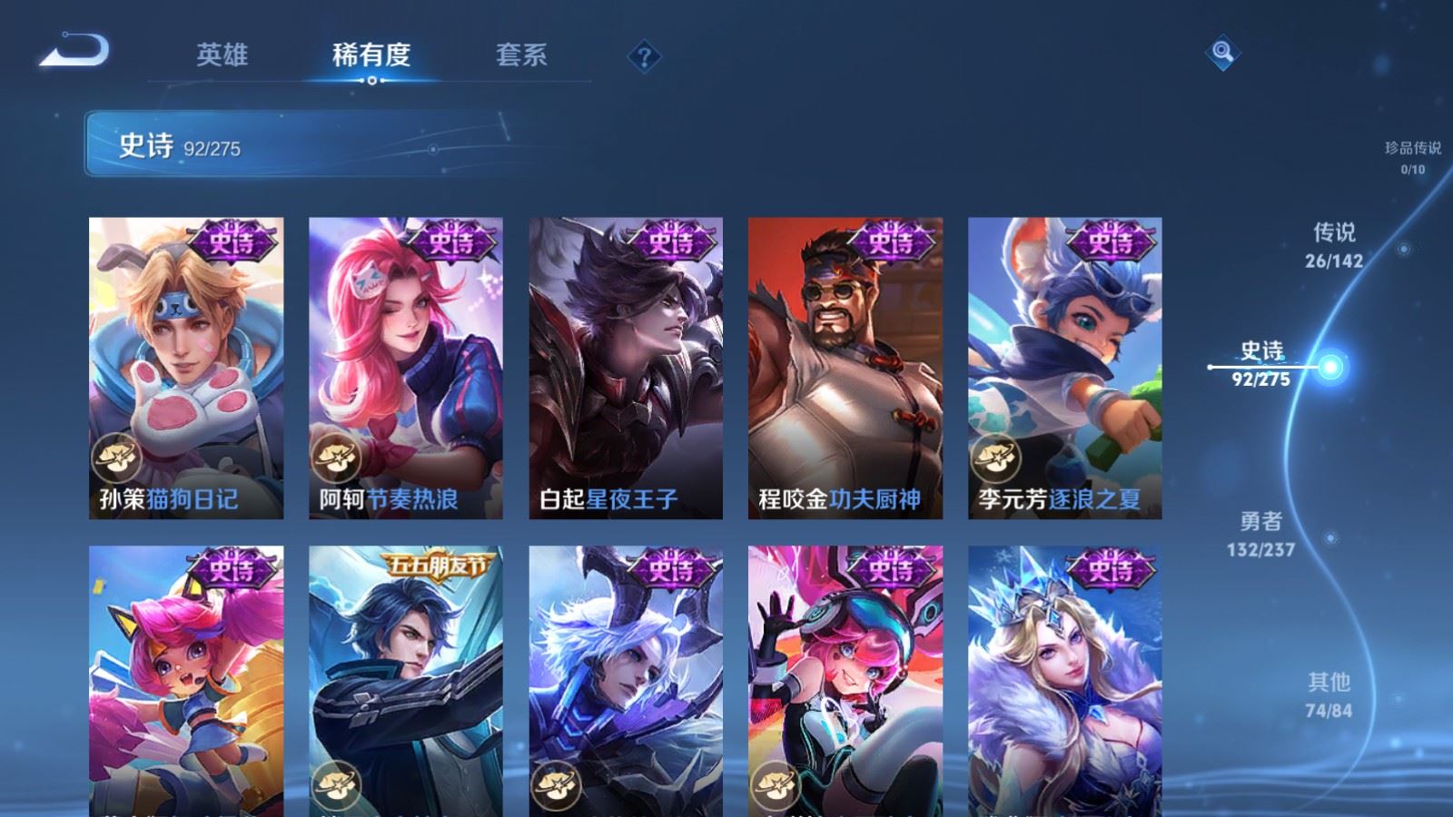 WZCMW4238210王者荣耀账号详情图16