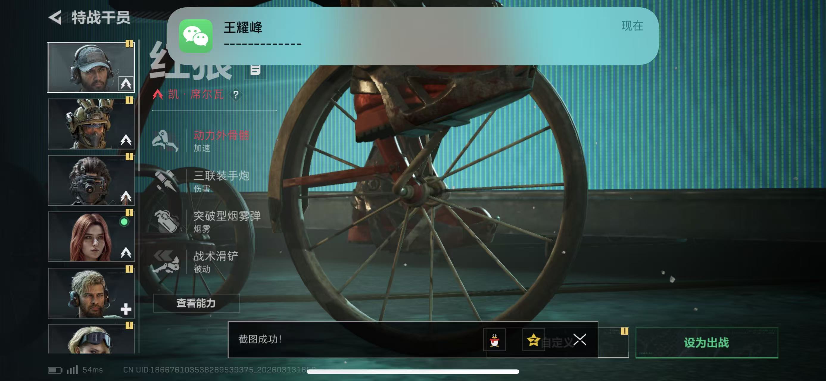 SJZCMW473598三角洲行动账号详情图6