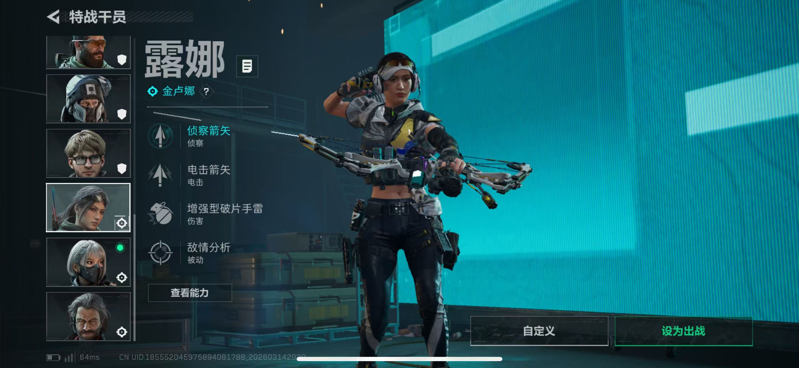 SJZCMW472977三角洲行动账号详情图3