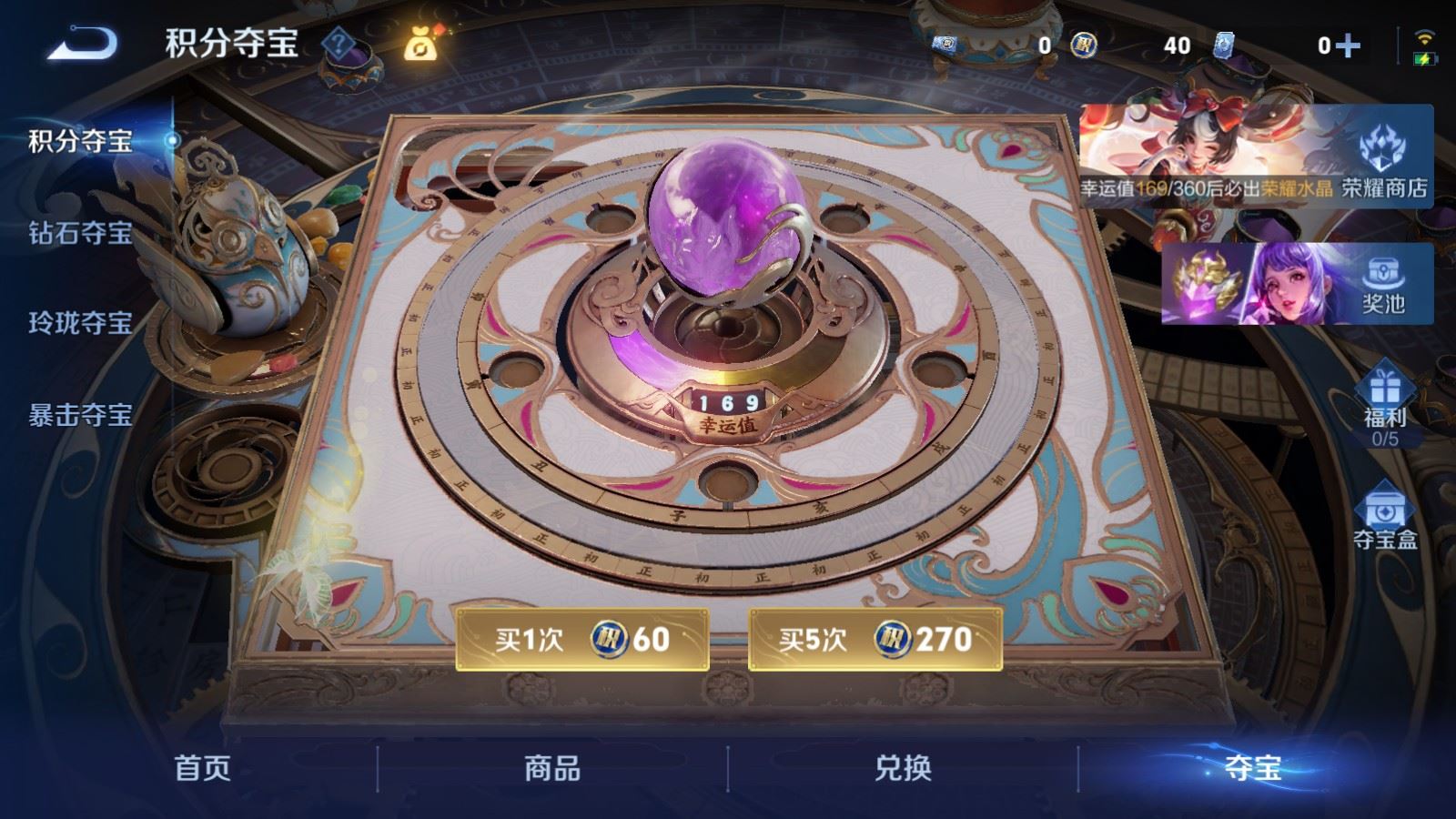 WZCMW4238650王者荣耀账号详情图25 WZCMW4238650王者荣耀账号详情图25