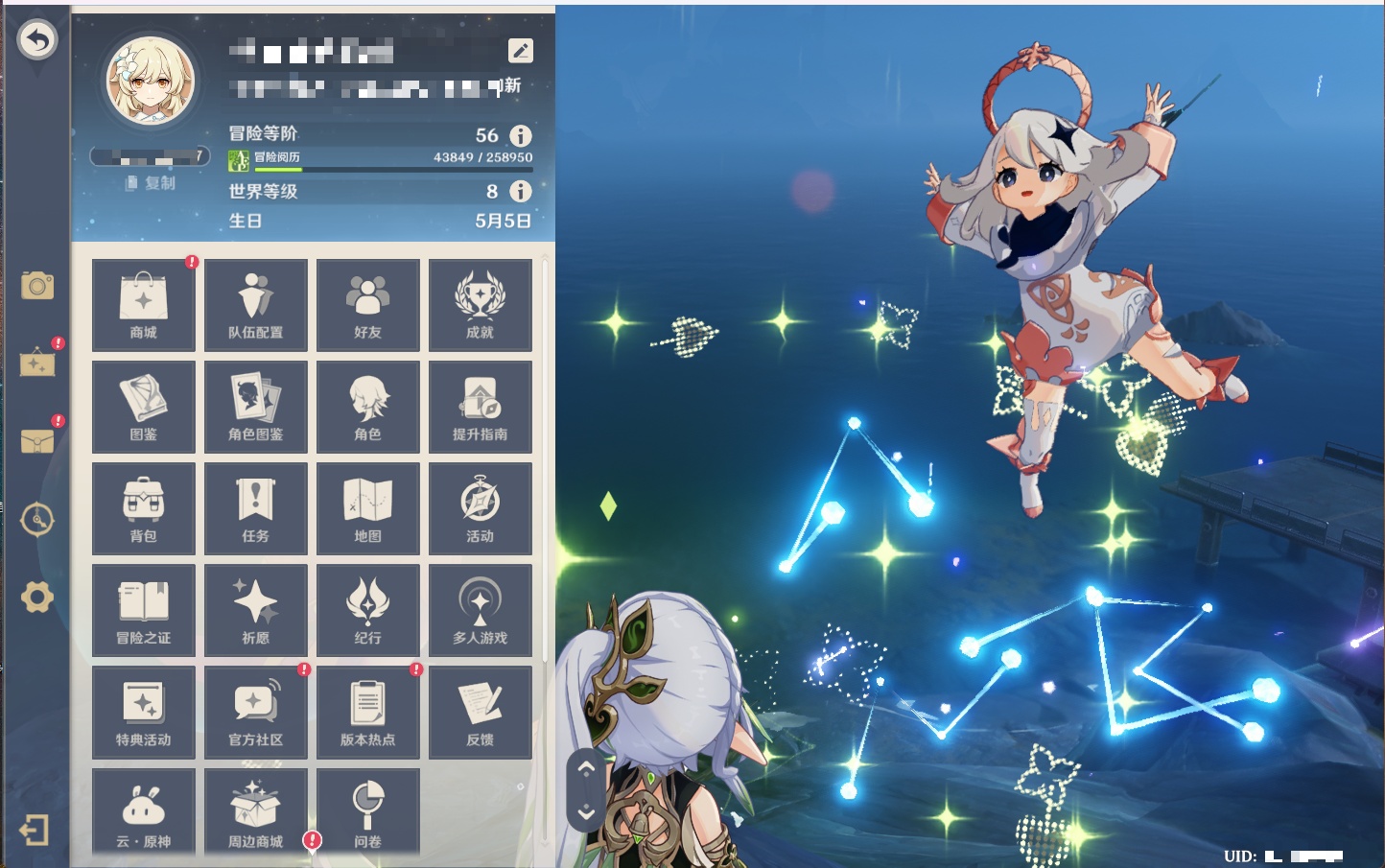 YSMK43476原神账号详情图10