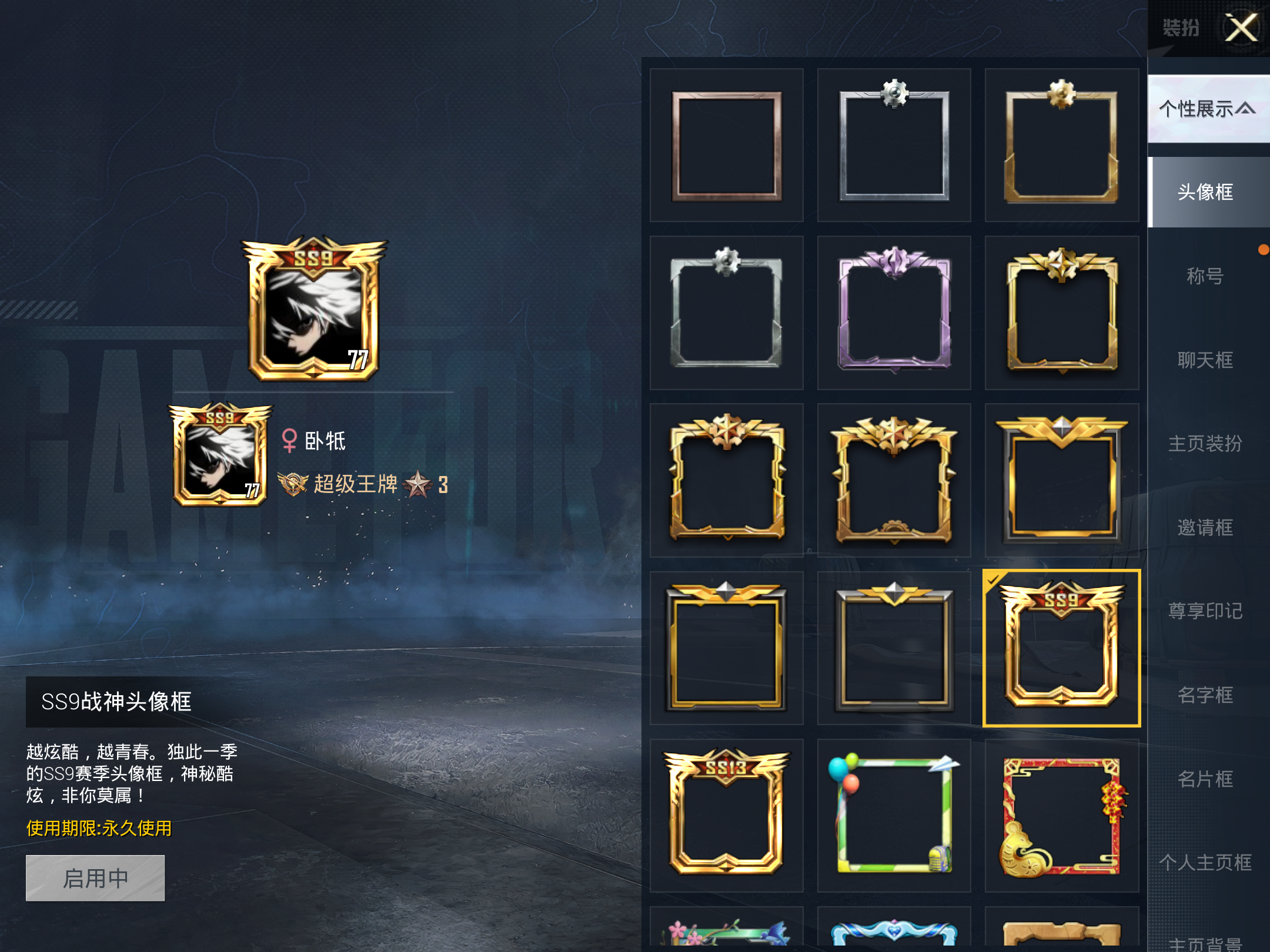 HPCMW4131488和平精英账号详情图5