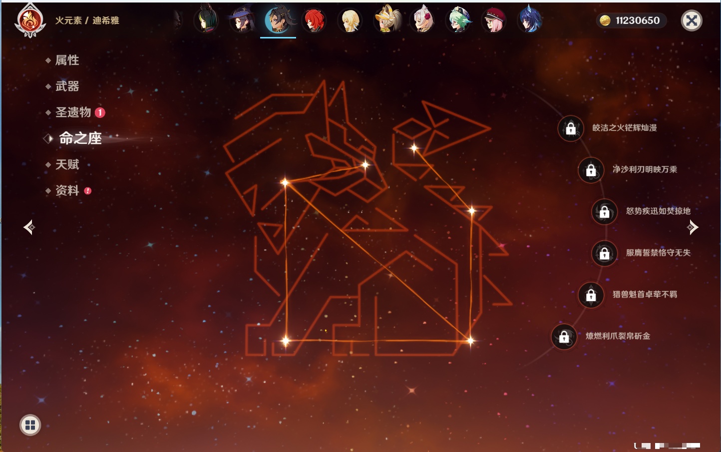 YSMK43461原神账号详情图28