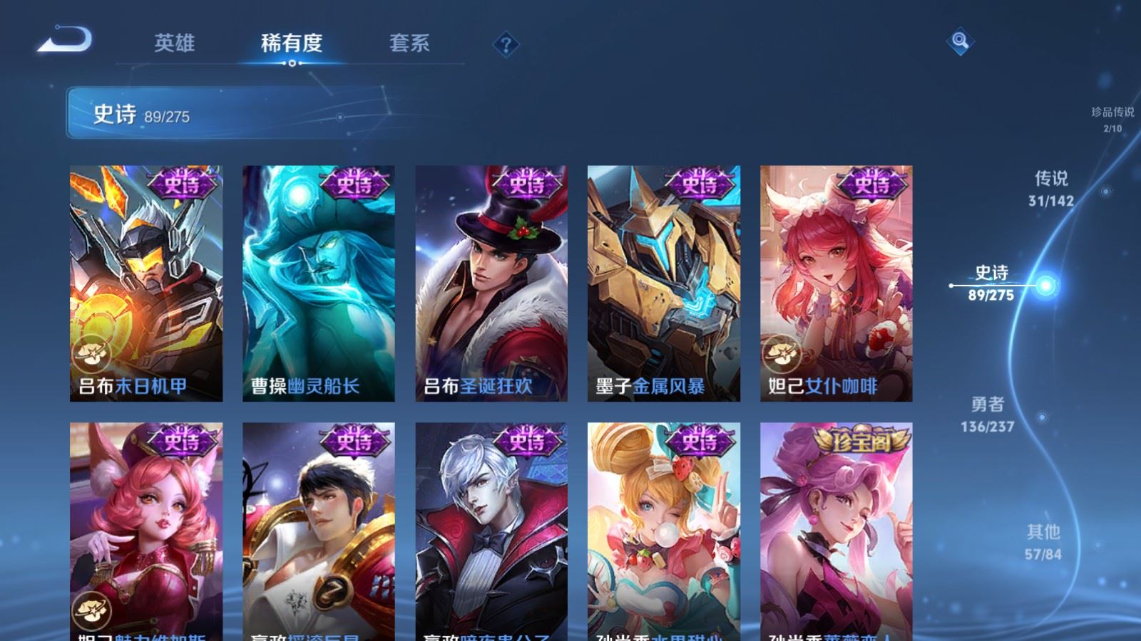 WZLX4236688王者荣耀账号详情图20