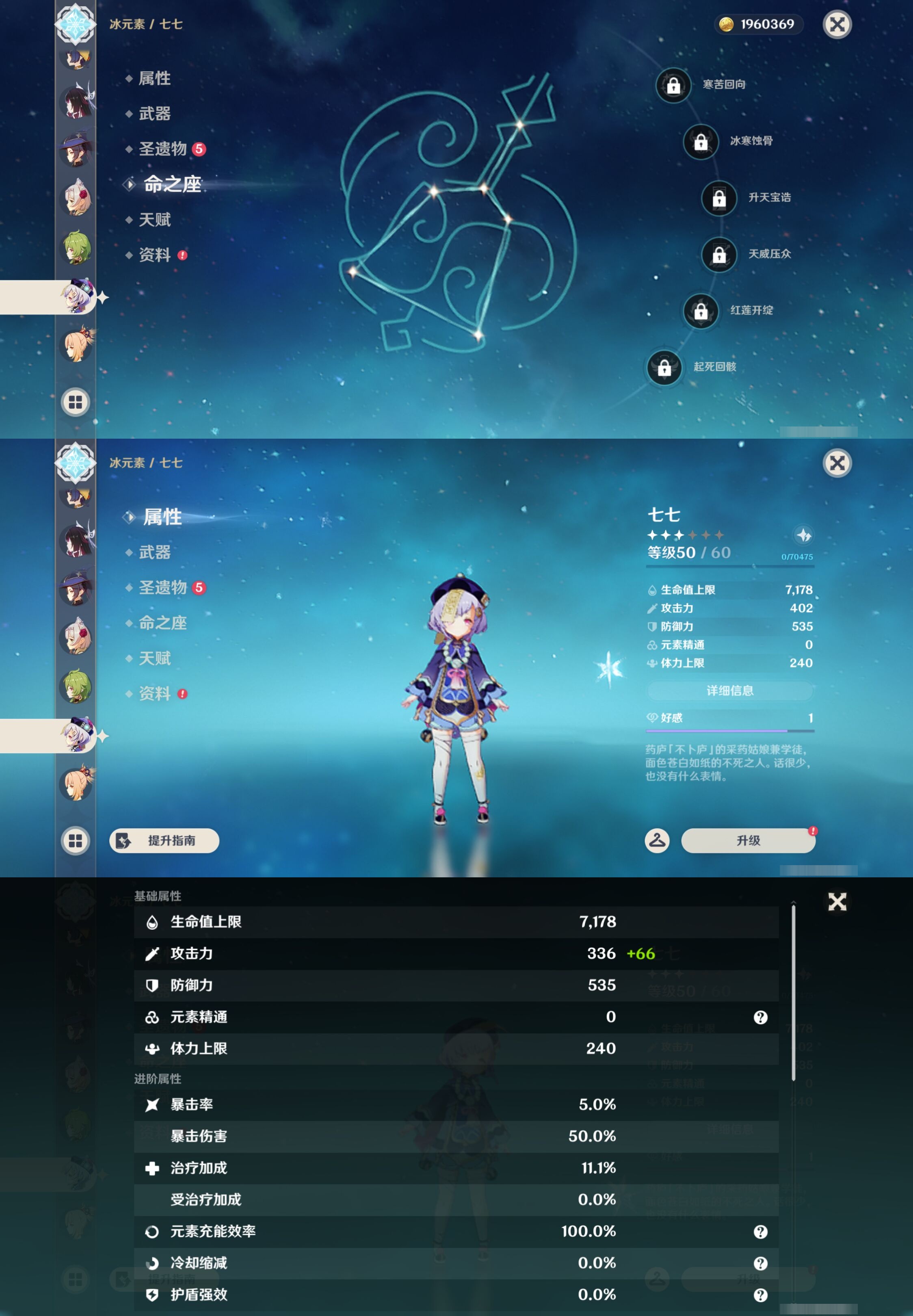 YSMK43477原神账号详情图21