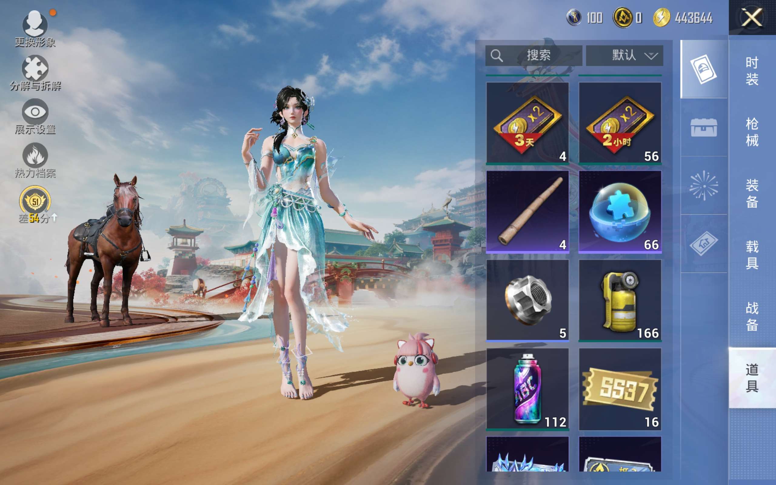 HPLX4130886和平精英账号详情图11 HPLX4130886和平精英账号详情图11