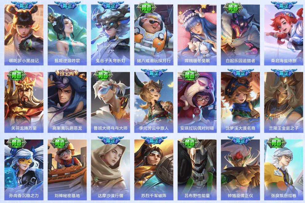 WZCMW4237585王者荣耀账号详情图7