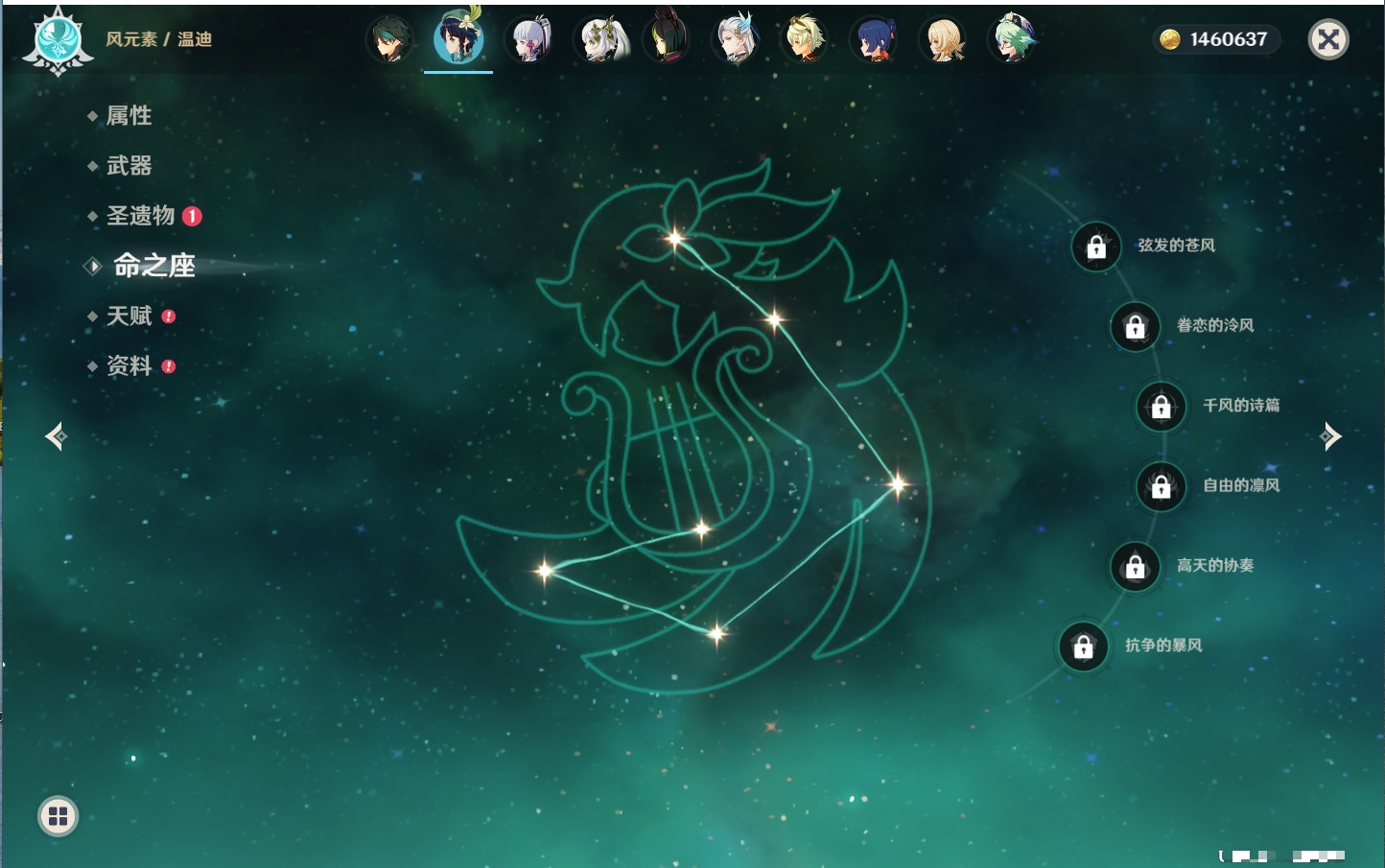 YSMK43464原神账号详情图14