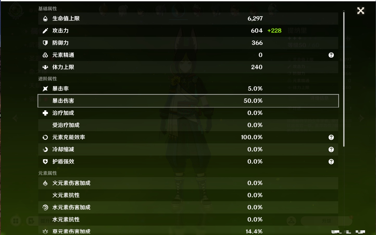 YSMK43463原神账号详情图17