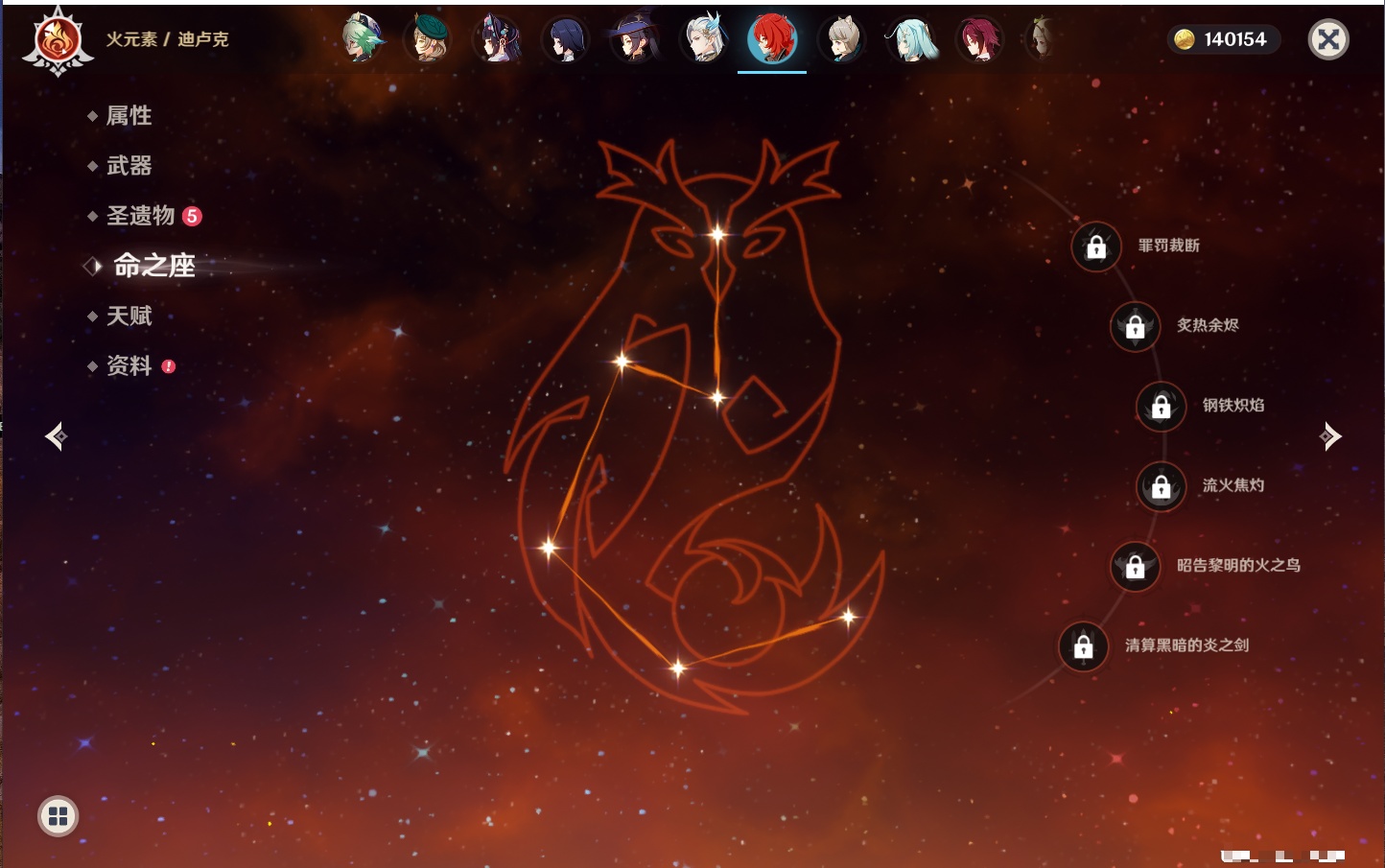 YSMK43463原神账号详情图35