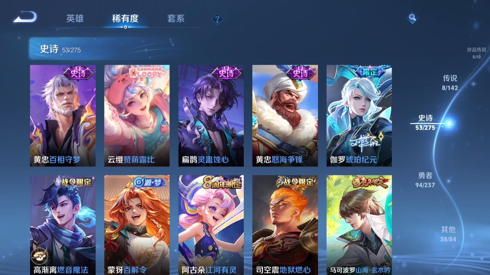 WZCMW4238182王者荣耀账号详情图7