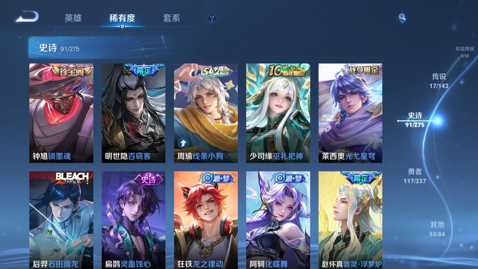 WZCMW4238257王者荣耀账号详情图10