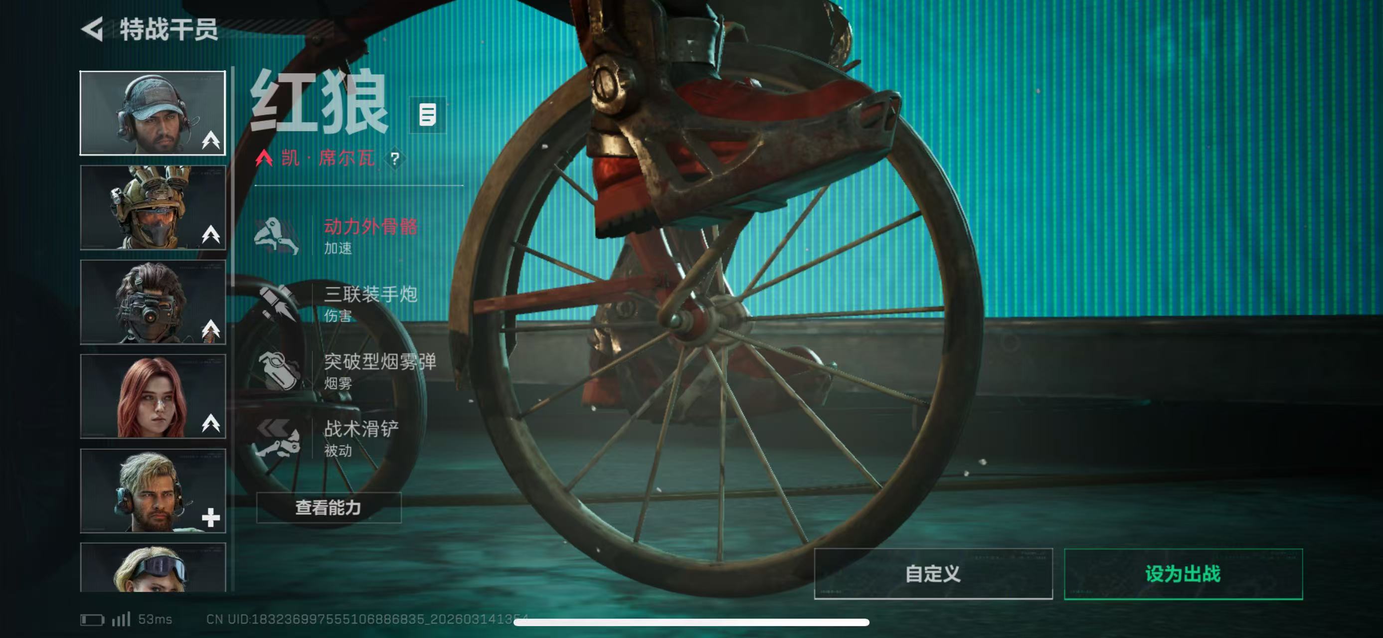 SJZCMW473413三角洲行动账号详情图6