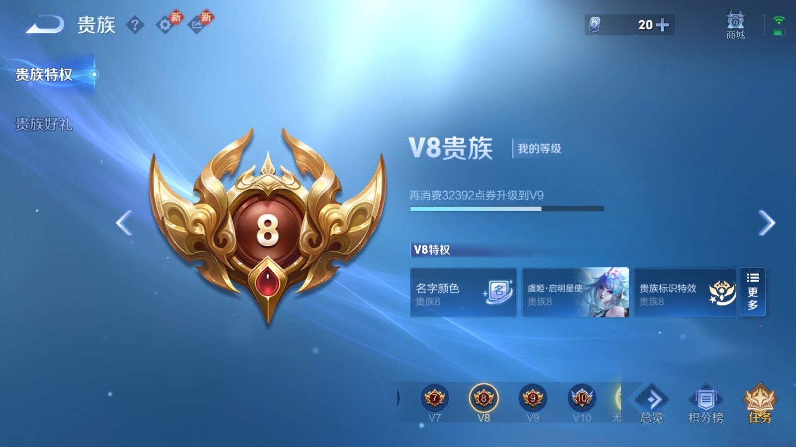 WZCMW4238163王者荣耀账号详情图20