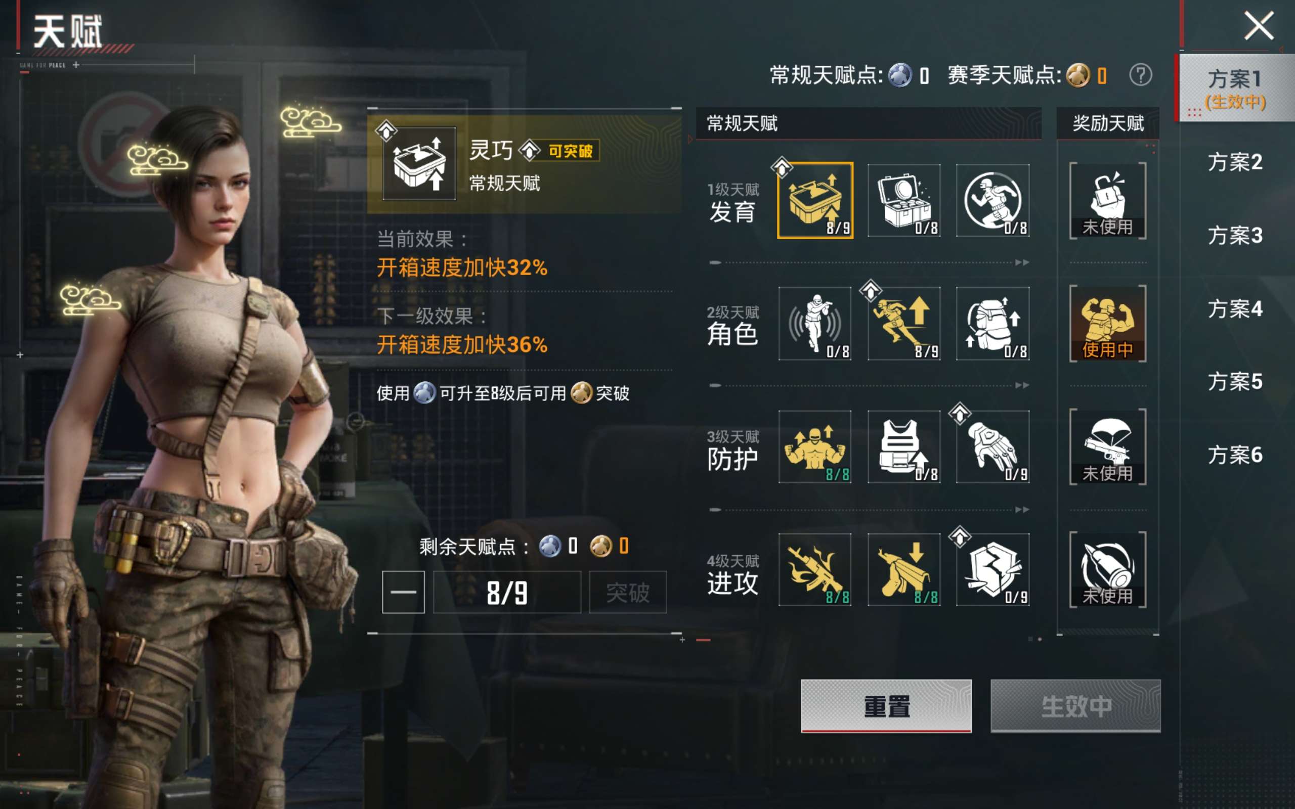 HPLX4131434和平精英账号详情图19