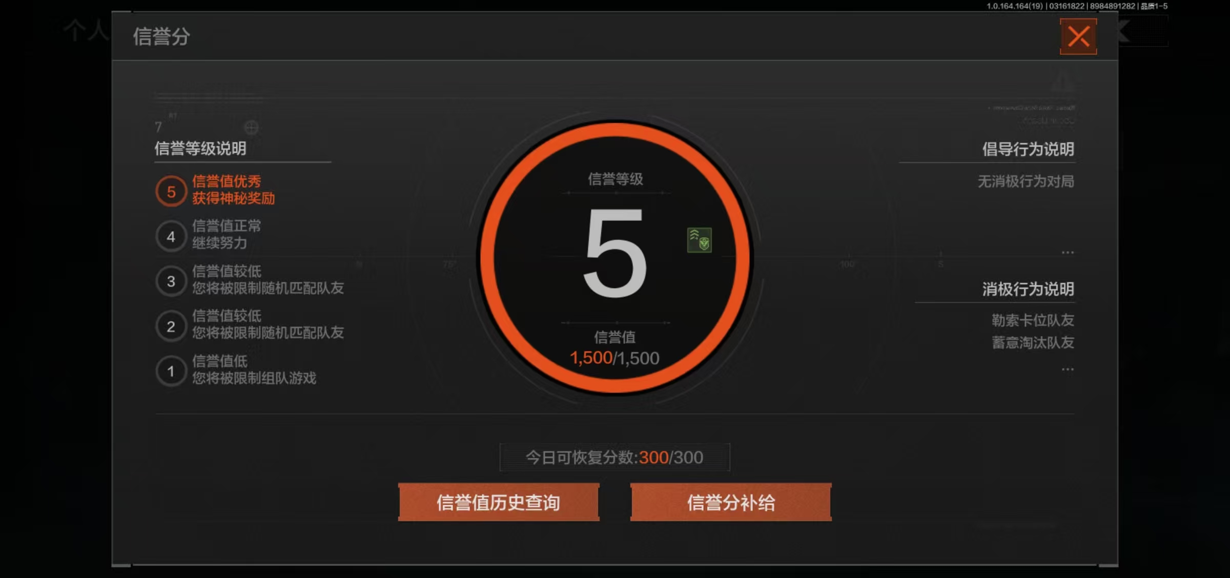 AQFFWY414687暗区突围账号详情图6