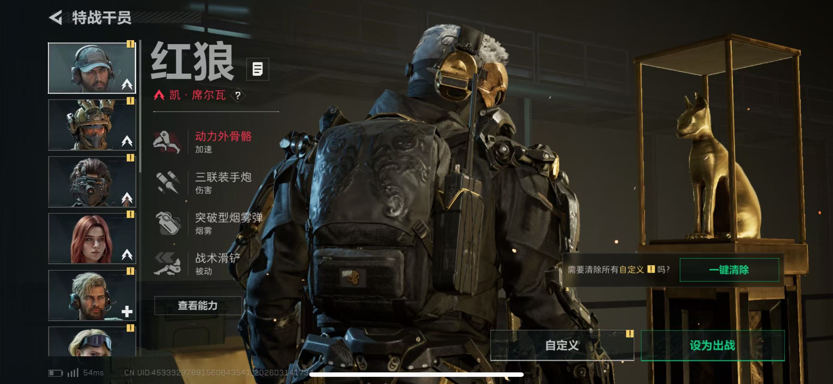 SJZCMW473484三角洲行动账号详情图3