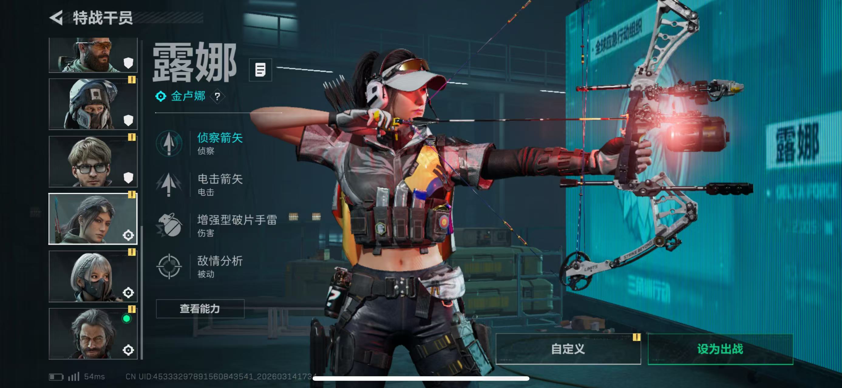 SJZCMW473484三角洲行动账号详情图6