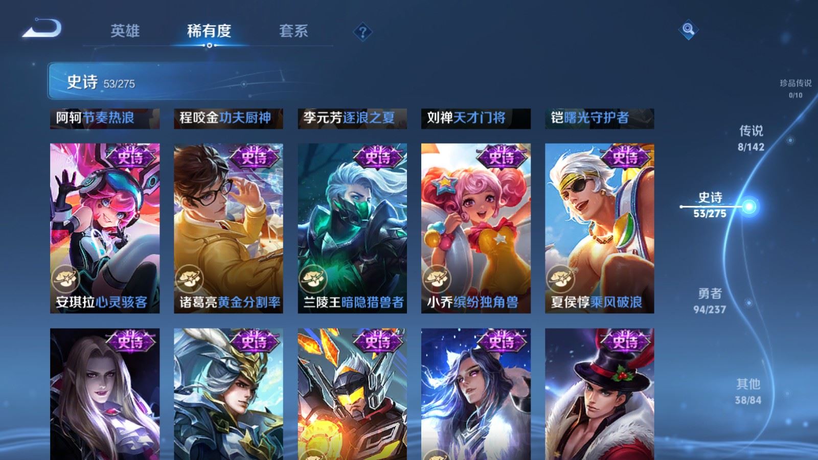 WZCMW4238182王者荣耀账号详情图10