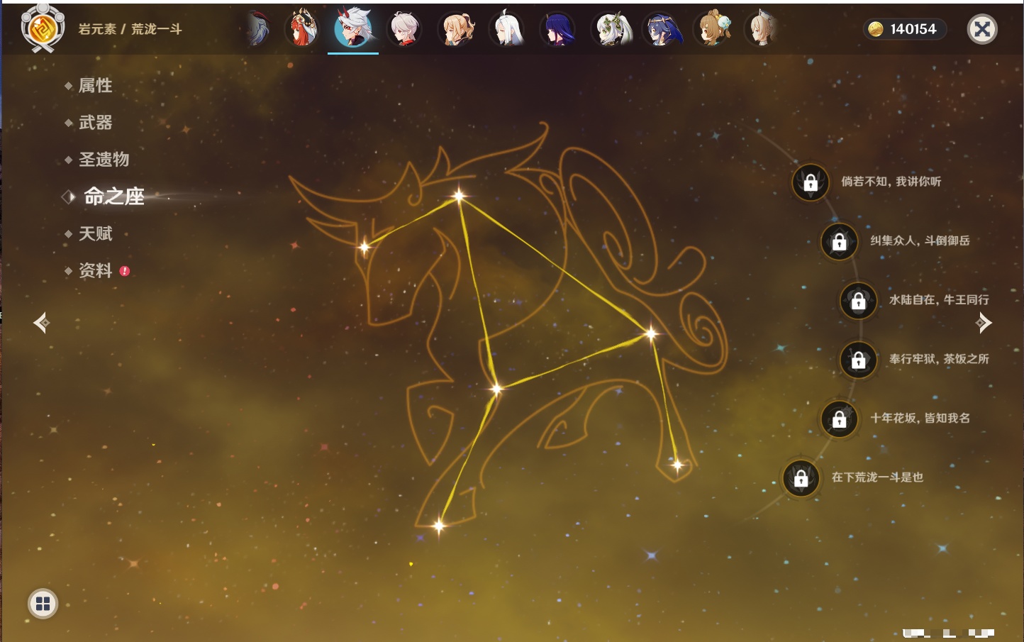 YSMK43463原神账号详情图34