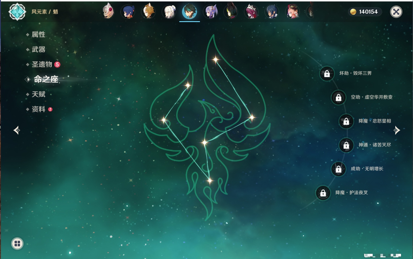 YSMK43463原神账号详情图27