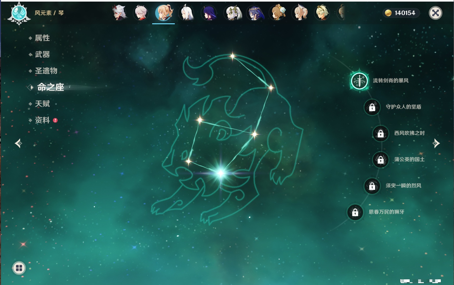 YSMK43463原神账号详情图54