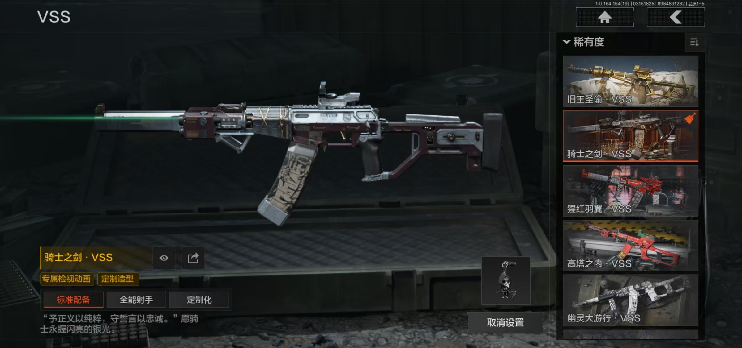 AQFFWY414687暗区突围账号详情图14