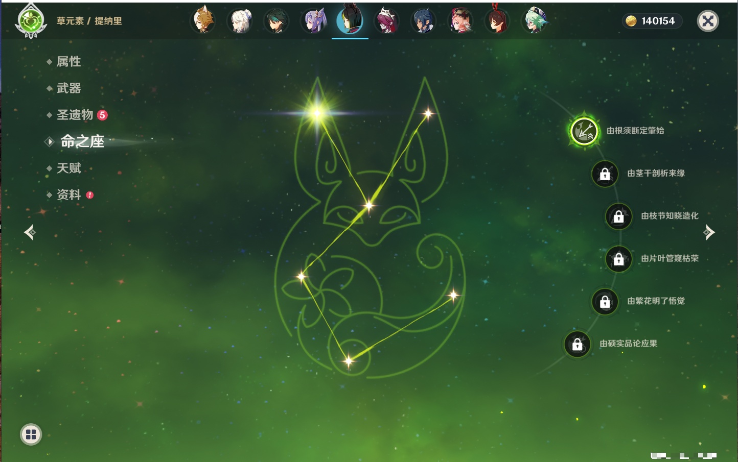 YSMK43463原神账号详情图45