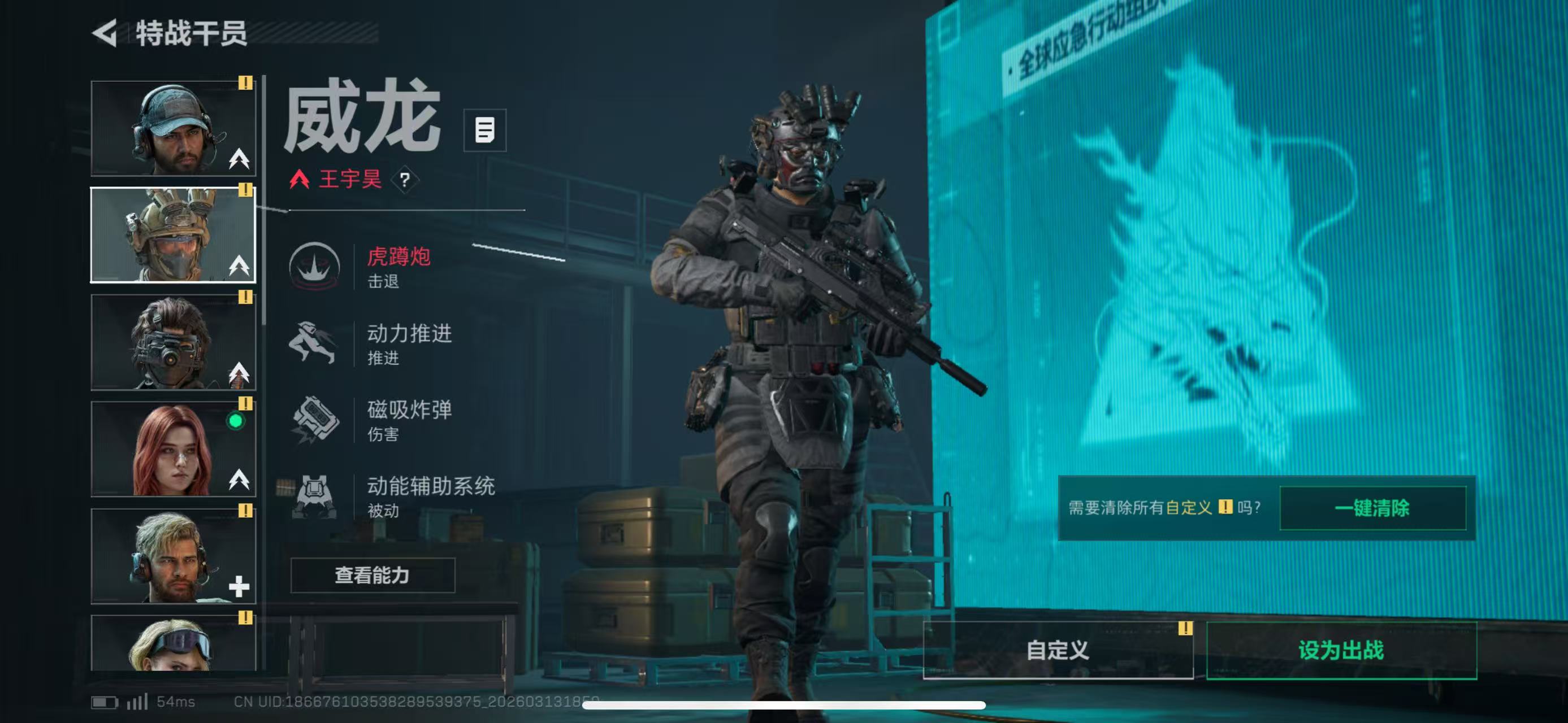 SJZCMW473598三角洲行动账号详情图5