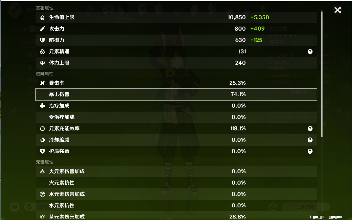 YSMK43464原神账号详情图23