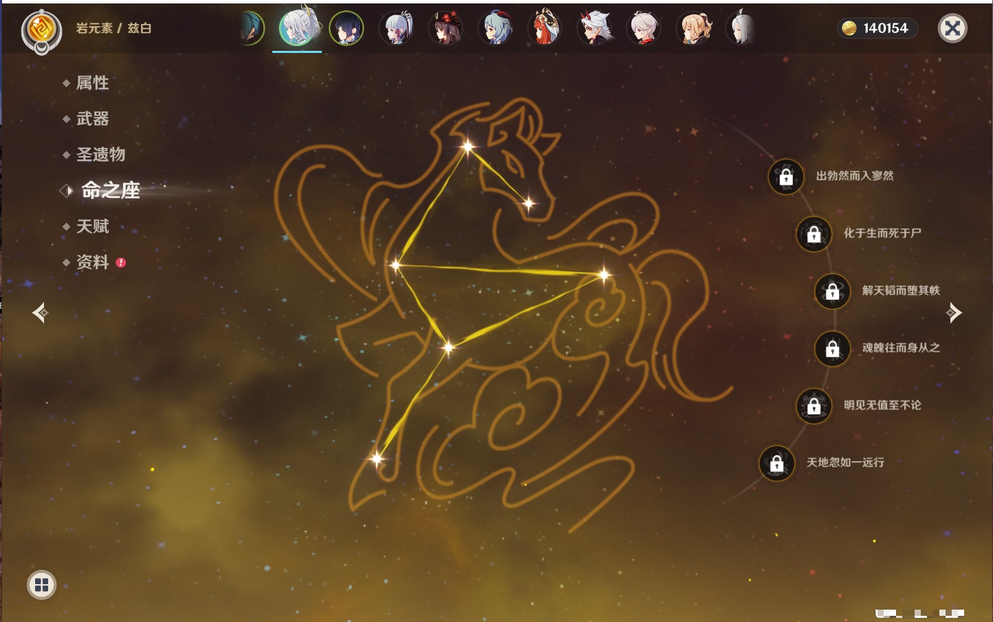 YSMK43463原神账号详情图55