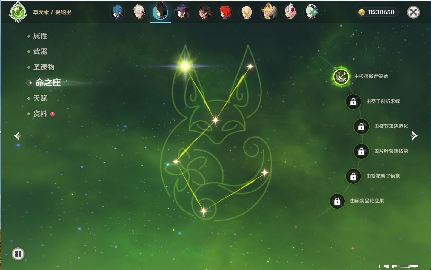 YSMK43461原神账号详情图19