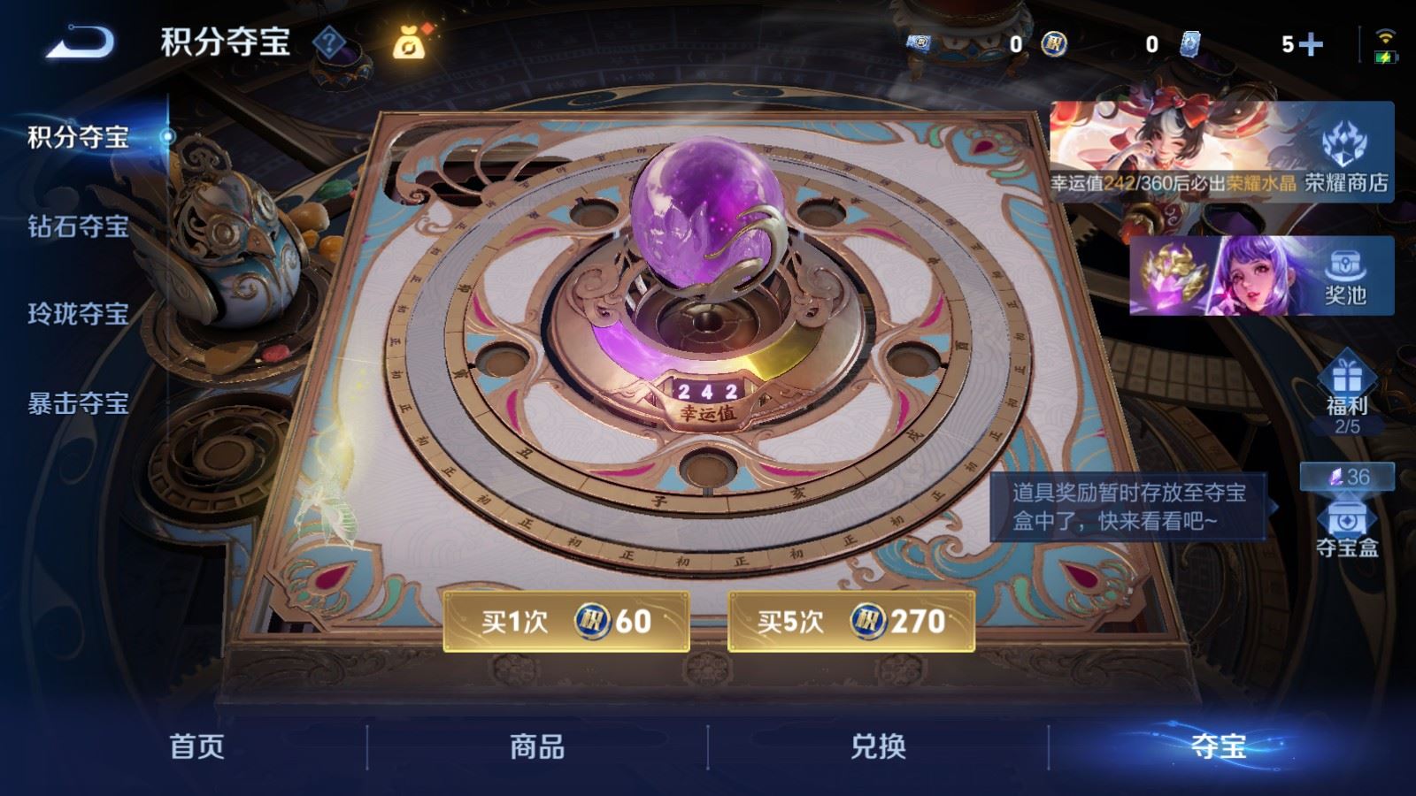 WZCMW4238193王者荣耀账号详情图30