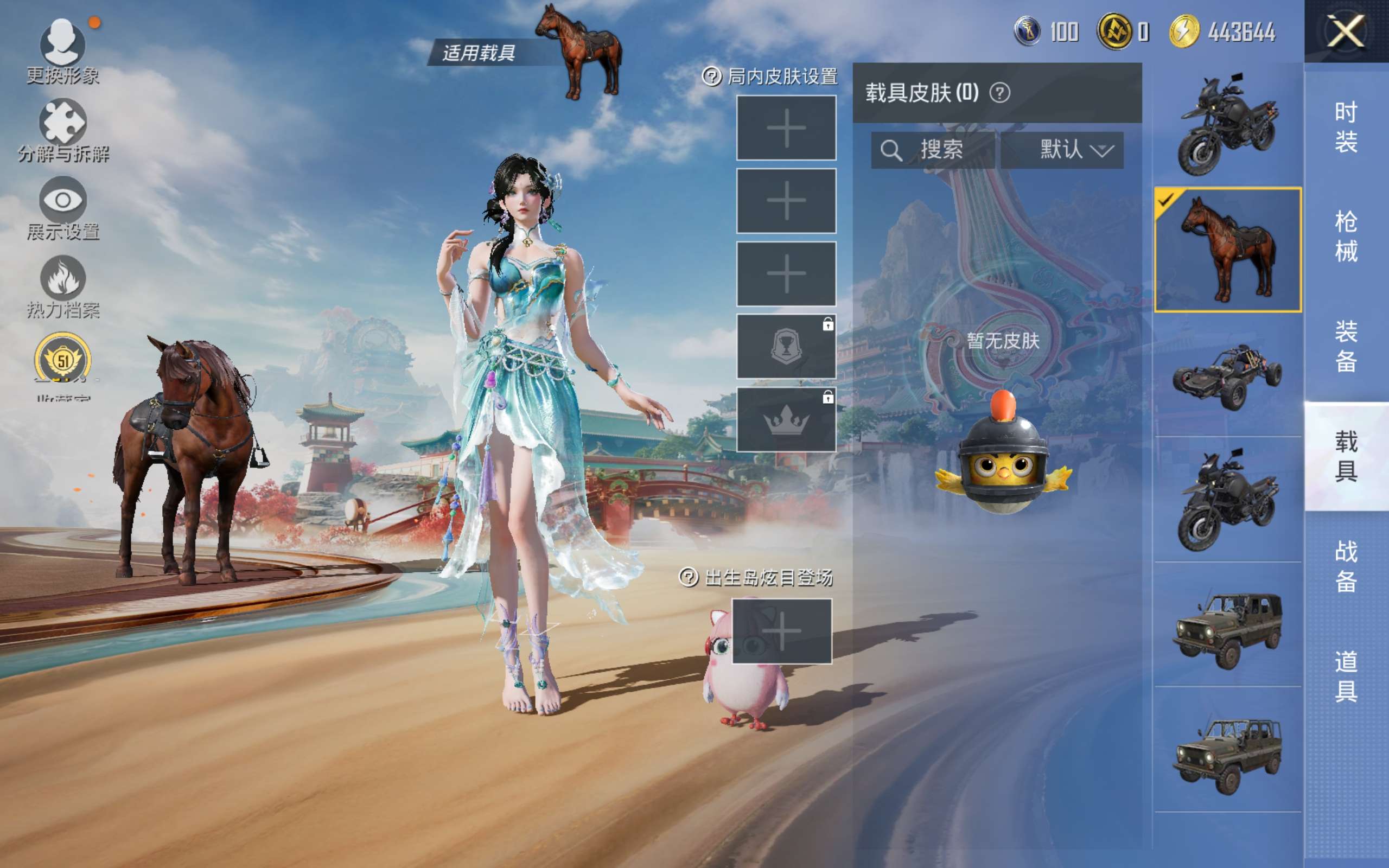 HPLX4130886和平精英账号详情图9 HPLX4130886和平精英账号详情图9