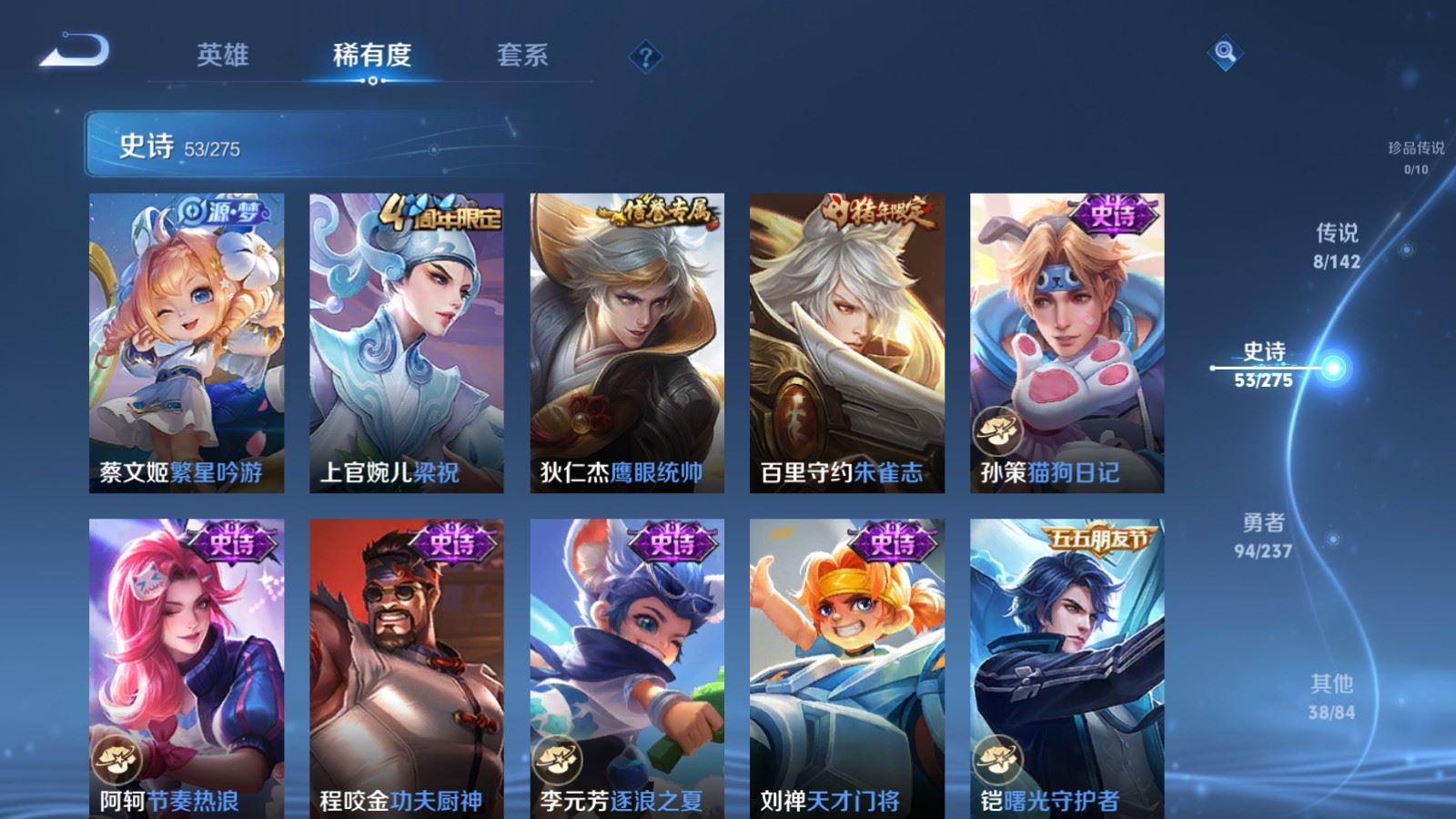 WZCMW4238182王者荣耀账号详情图9