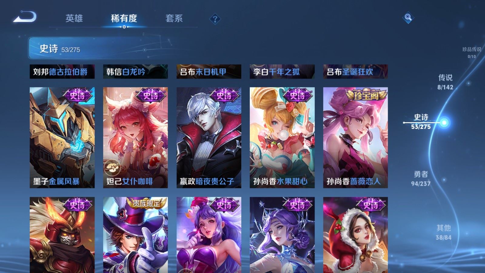 WZCMW4238182王者荣耀账号详情图11