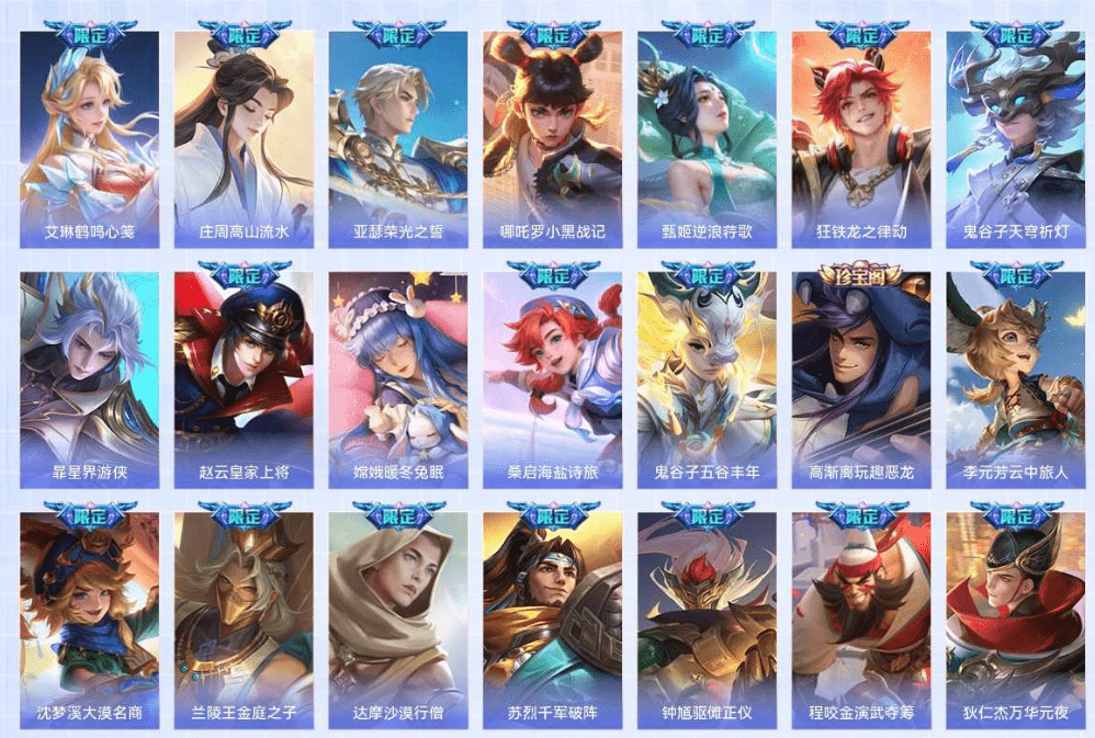 WZCMW4237585王者荣耀账号详情图4