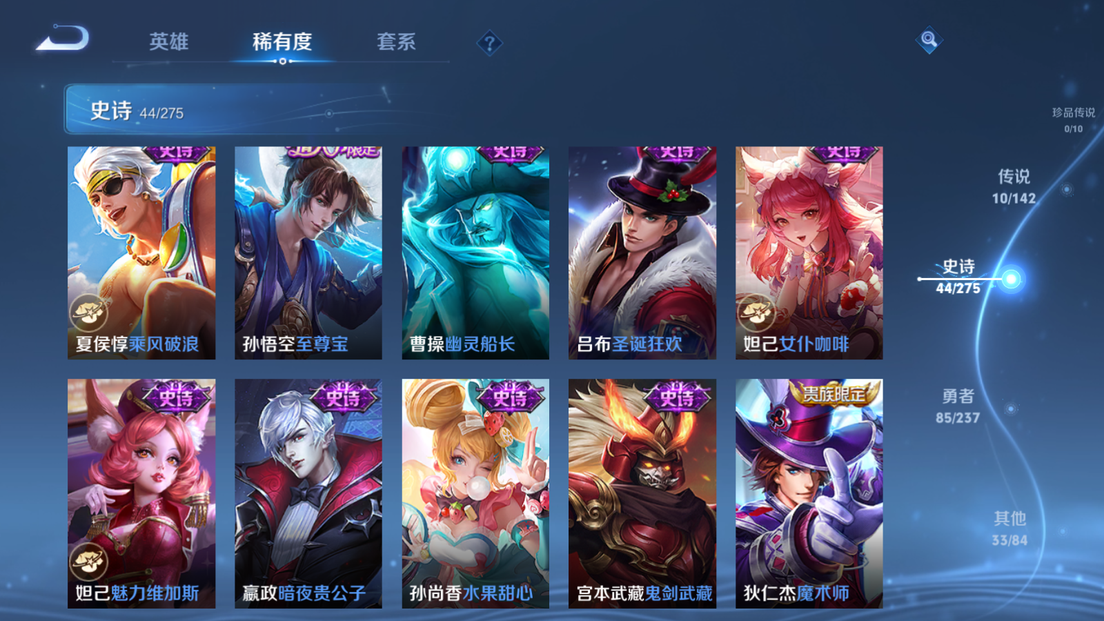 WZCMW4238225王者荣耀账号详情图10