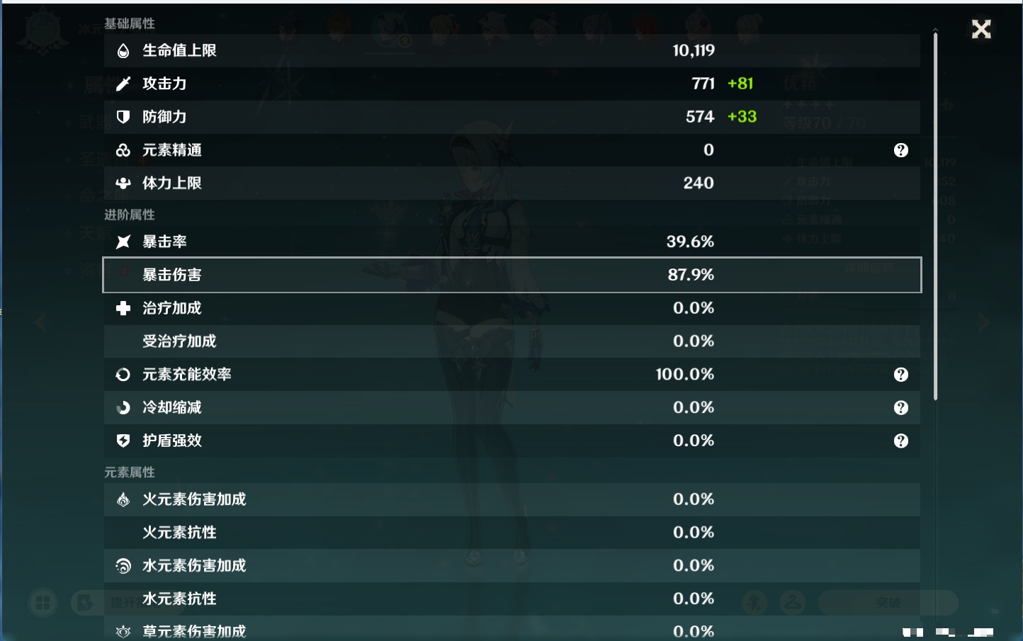 YSMK43465原神账号详情图26