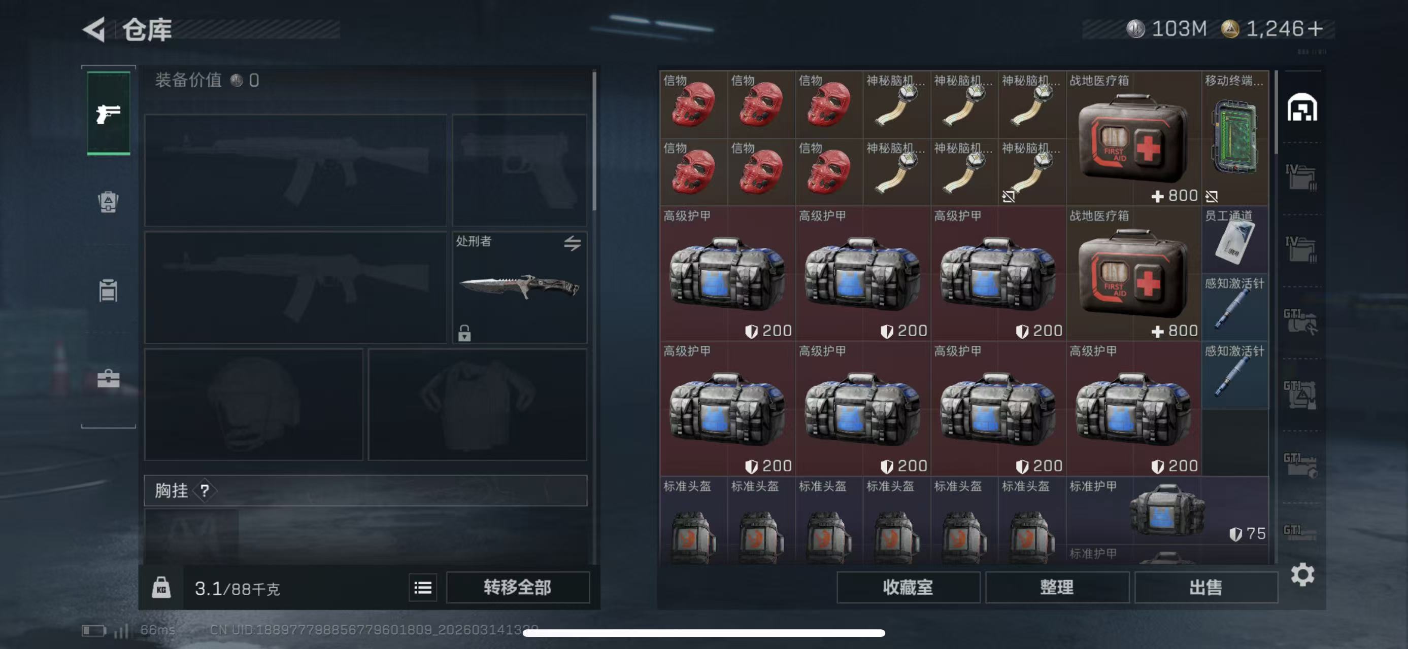 SJZCMW473478三角洲行动账号详情图2