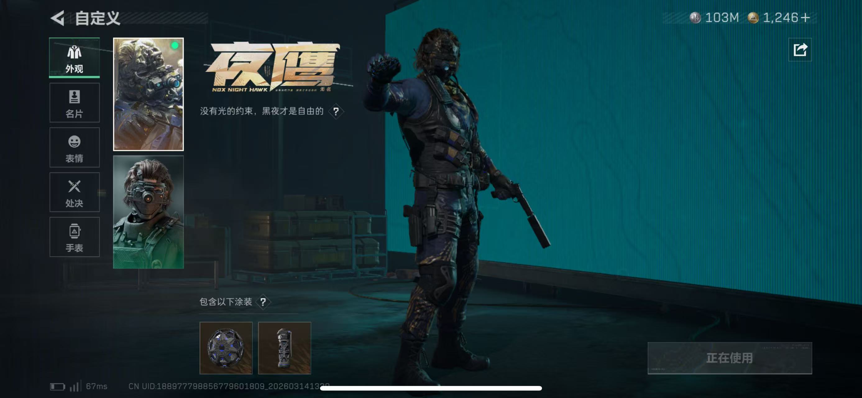 SJZCMW473478三角洲行动账号详情图7