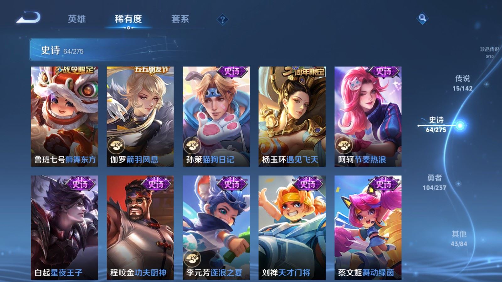 WZCMW4238374王者荣耀账号详情图12