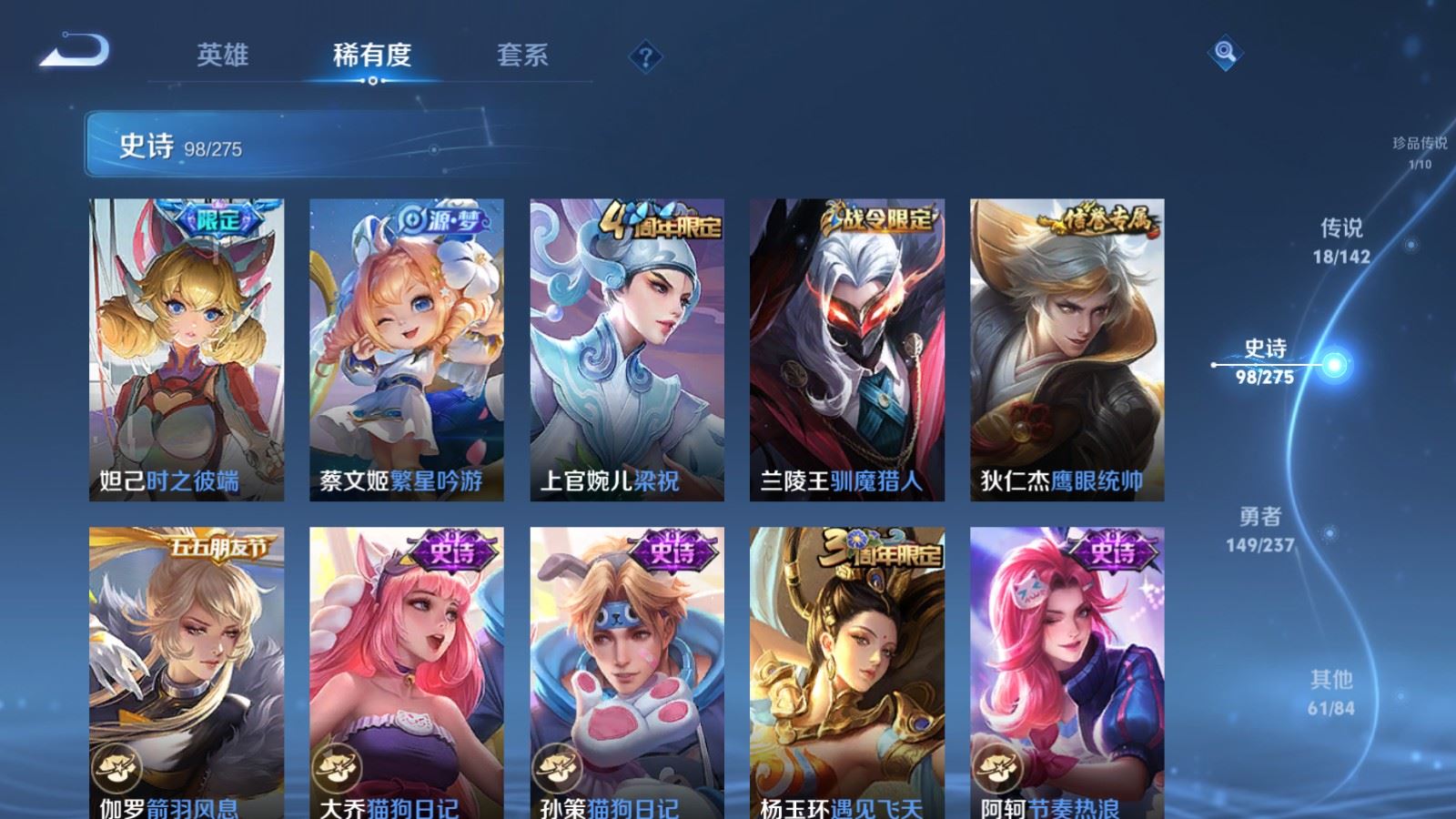 WZCMW4238112王者荣耀账号详情图15