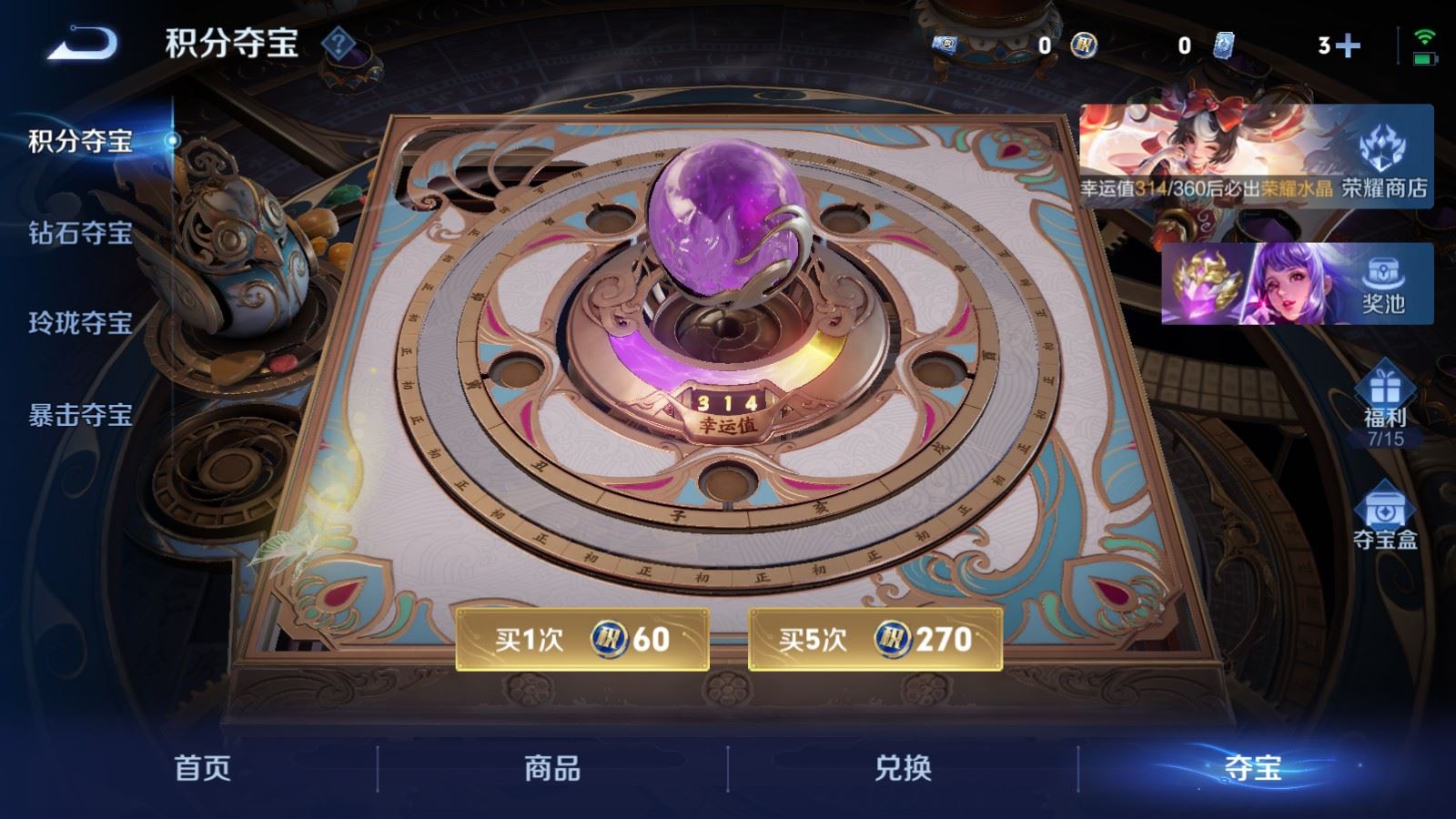 WZLX4237662王者荣耀账号详情图16