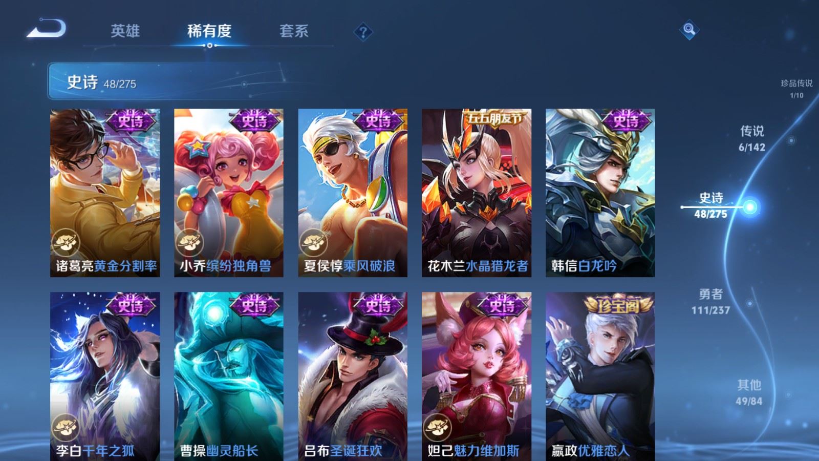 WZLX4237662王者荣耀账号详情图11