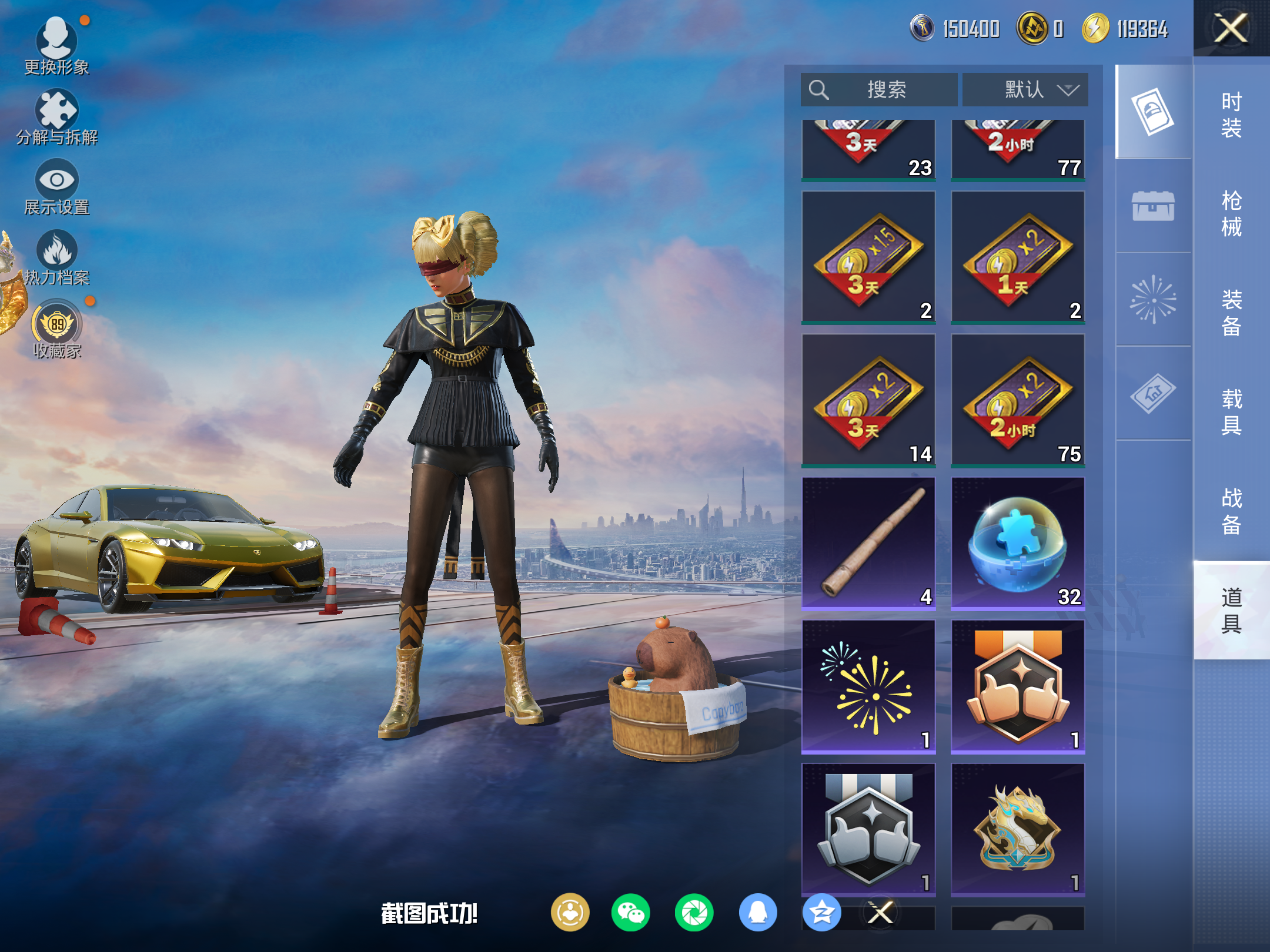 HPCMW4131488和平精英账号详情图17