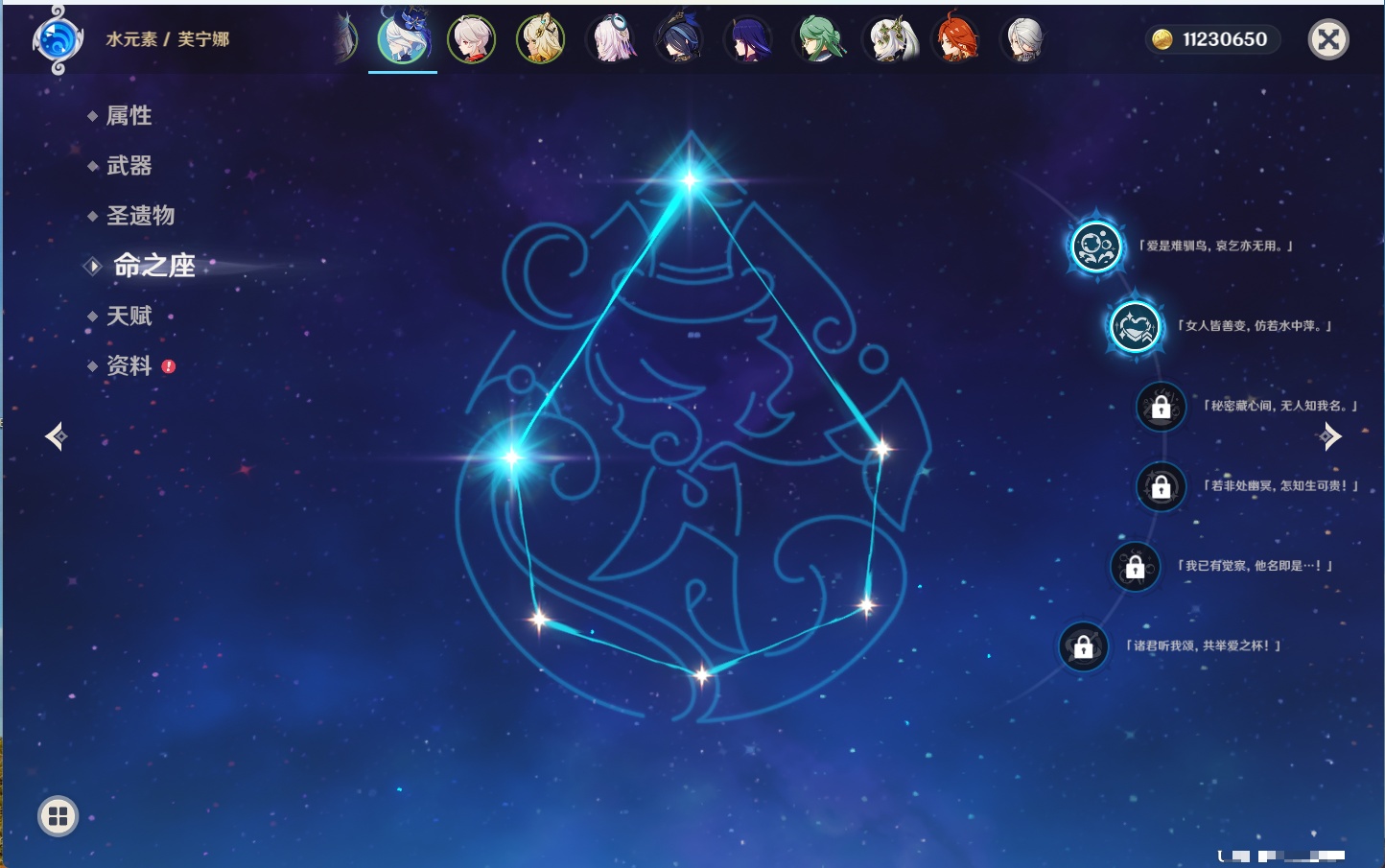 YSMK43461原神账号详情图51