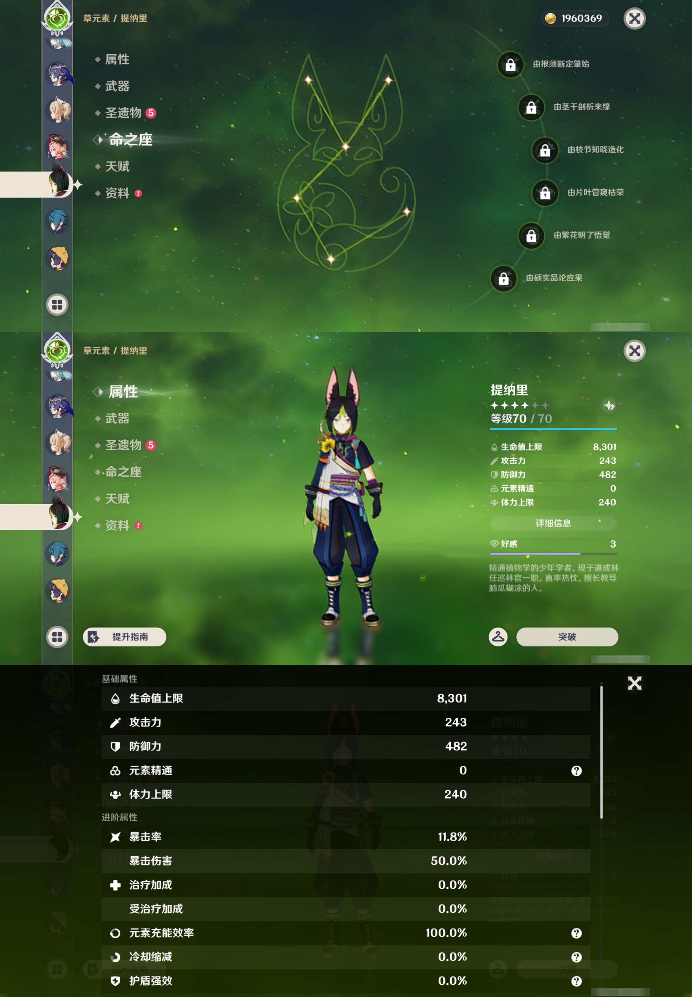 YSMK43477原神账号详情图18